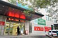 20221012 Emergency Center of Henan No. 3 Provincial People's Hospital 02