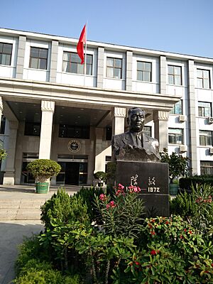 Chen Yi in CFAU campus