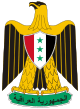 Coat of arms of Iraq (1965-1991).svg