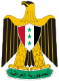 Coat of arms of Iraq (1965-1991)