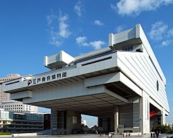 Edo-Tokyo Museum.jpg