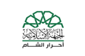 Flag of Ahrar ash-Sham