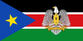 Flag of the President of South Sudan.svg