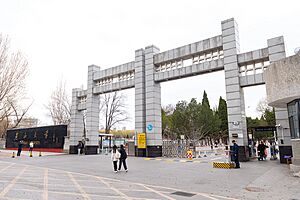 Gate 1 of Yanshan University East Campus (20240403111932)