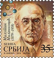 Milutin Milanković 2019 stamp of Serbia