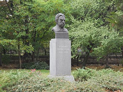 Monument of Boris Christoff, Sofia