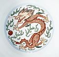 Pair of Bowls (Wan) with Dragons Chasing Flaming Pearl LACMA 58.51.2a-b (2 of 4)