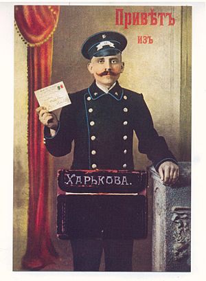 Privet iz Kharkova, Russian Empire Postman