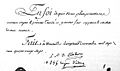 Signatures of the 1787 Treaty of Versailles