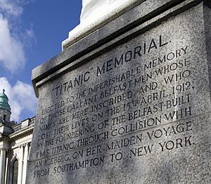 Titanic Memorial front inscription