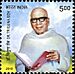 Triguna Sen 2010 stamp of India.jpg