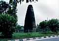 Ambala-Kos Minar