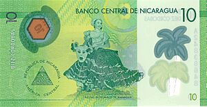 Banknote 10 Cordoba 2015 back