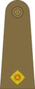 British Army (1920-1953) OF-1a.svg