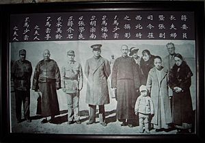 Chiang Kaishek with Muslim General Ma Fushou