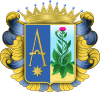 Official seal of Anguiano