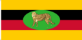 Flag of Eastern Equatoria
