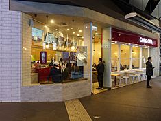 Gong Cha in QV Square 2017
