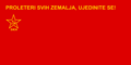 League of Communists of Croatia Flag