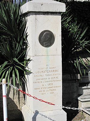 Memorial to Anatoli Lounatcharski