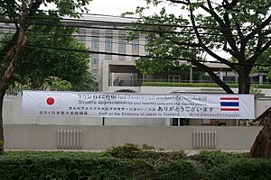 Thai banner