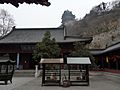 Tianfei Gong - main courtyard - P1070390