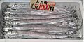 Trichiurus lepturus FishMarketInTokyo