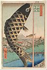 Utagawa Hiroshige - Suido Bridge and Surugadai, from the series One Hundred Famous Views of Edo (Edo Meisho Hyakkei) - Google Art Project