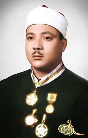 عبدالباسط عبد الصمد رحمه الله.jpg