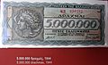 5.000.000 drachmas, 1944 (3543707844)
