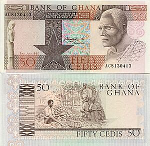 50 cedis (1979)