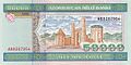 AzerbaijanP22-50000Manat-1995-donatedir f