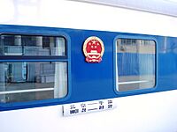 Beijing to Pyongyang train