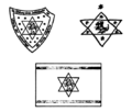 Bodenheimer's and Herzl's drafts of the Zionist flag, compared to the final version used at the First Zionist Congress