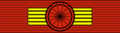 Cote d'Ivoire Ordre national GC ribbon