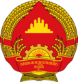 Emblem of the People's Republic of Kampuchea (1981-1989)