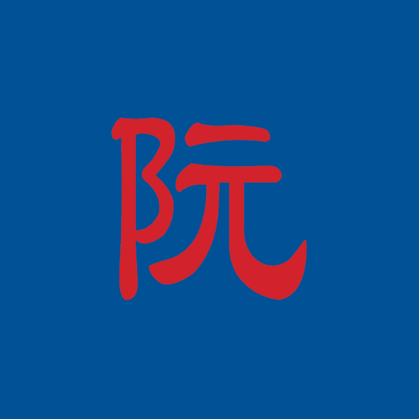 Flag of Nguyen clan