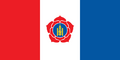 Mongolian Peoples Party Flag