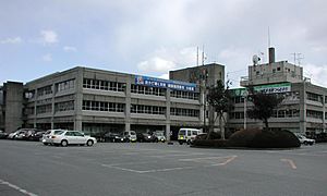 Ōfunato City Hall