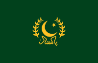 Presidential standard of Pakistan (1974–1998)