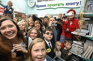 RIAN archive 168852 The seventh book about Harry Potter goes on sale