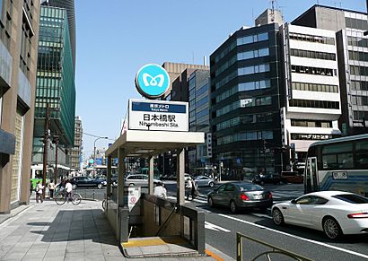 Tokyo-Nihombashi-Sta-B9.JPG