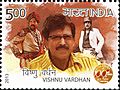 Vishnuvardhan 2013 stamp of India