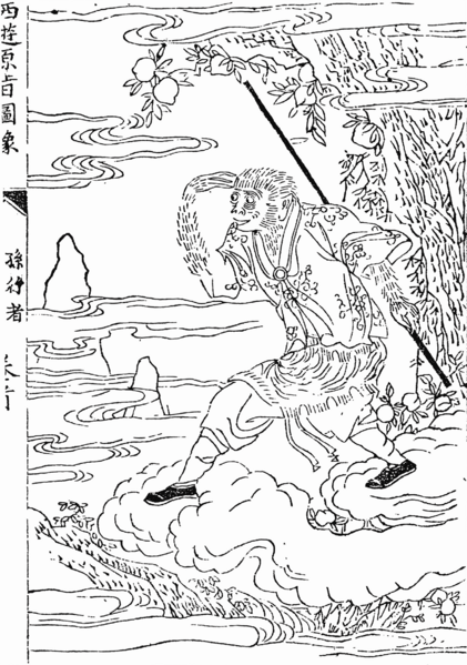 Xiyou