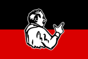 AIADMK Flag.svg