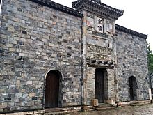 Chu Hsi's ancestral temple in Wuxi Huishan ancient town