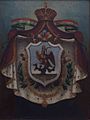 Coat of the First Mexican Empire