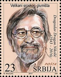 Dragan Nikolić 2017 stamp of Serbia