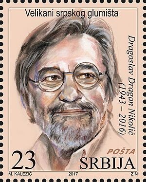 Dragan Nikolić 2017 stamp of Serbia