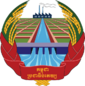 Emblem (1976–1979) of Kampuchea